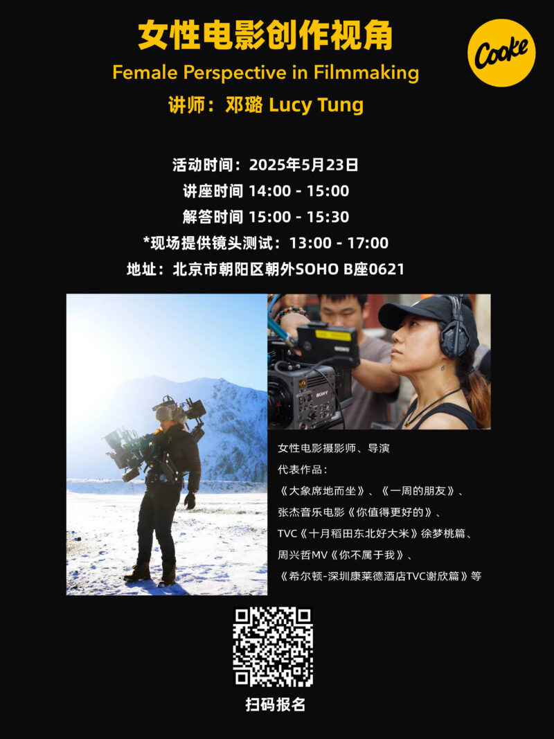 Lucy Tung